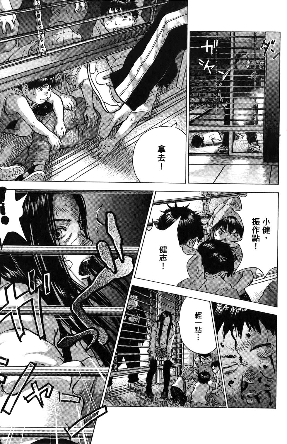 第132页
