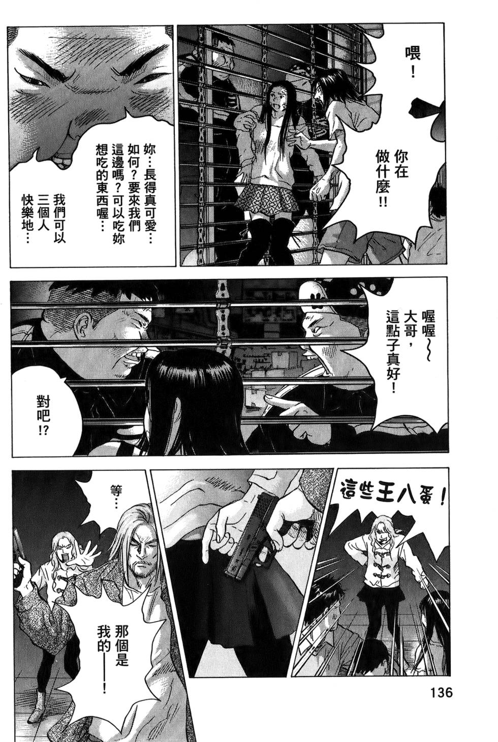 第133页