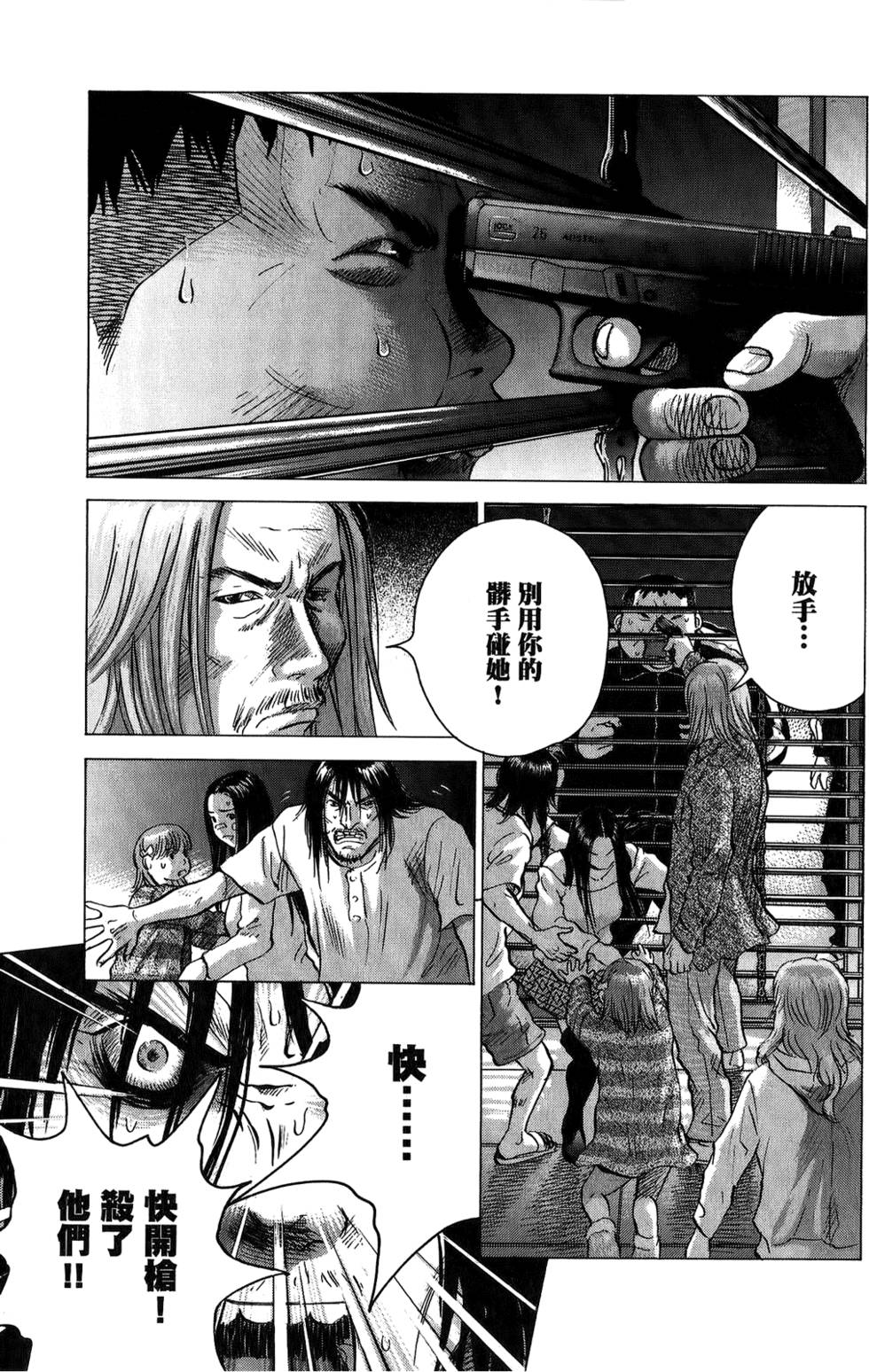 第134页
