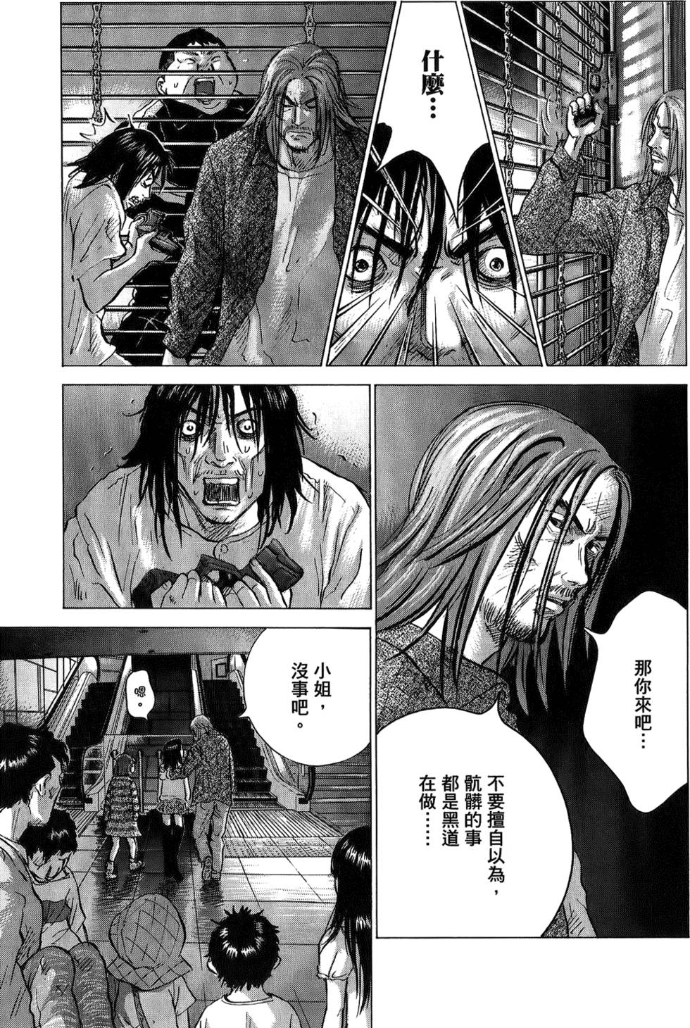第136页