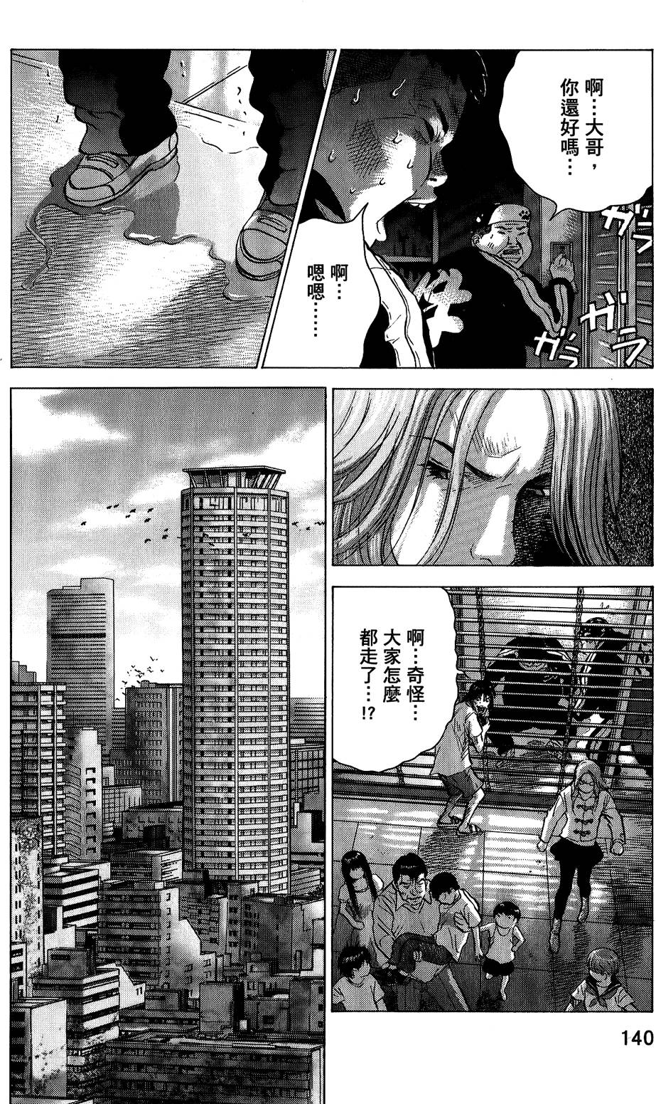 第137页