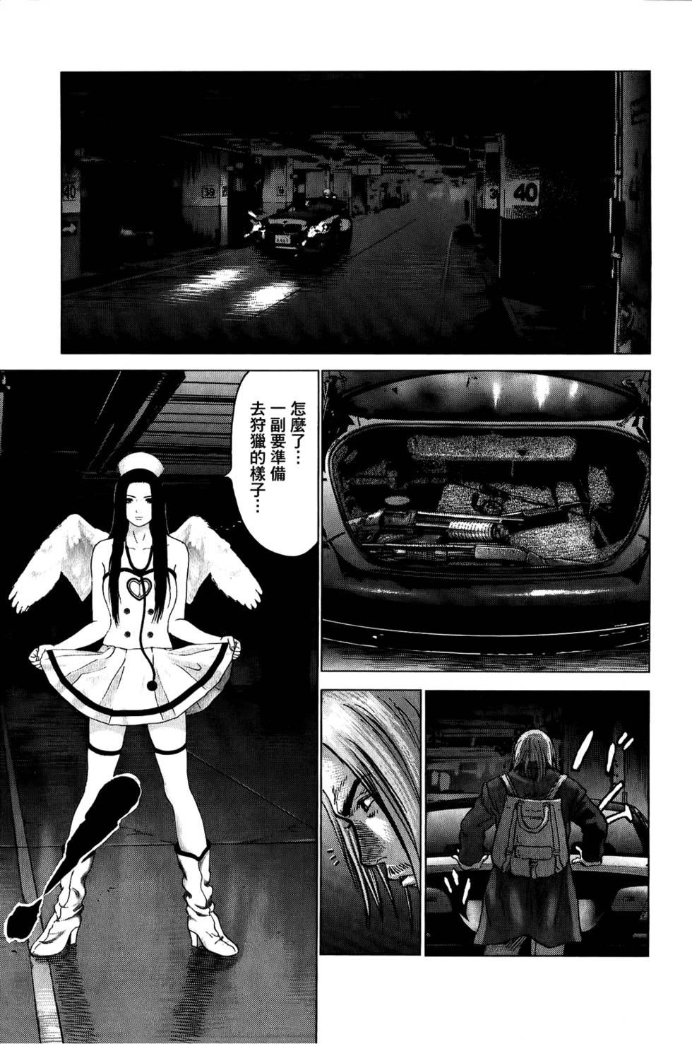 第138页