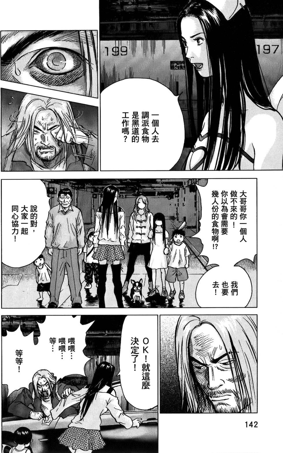 第139页