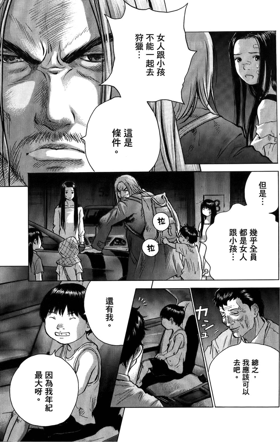 第140页
