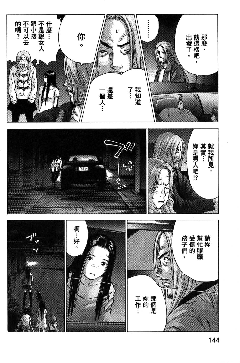 第141页