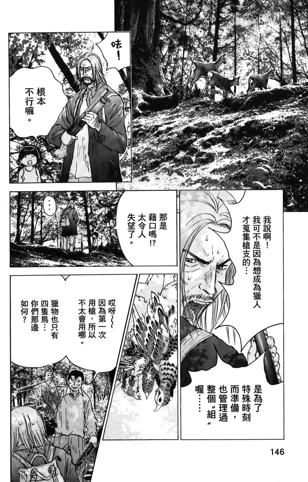 第143页