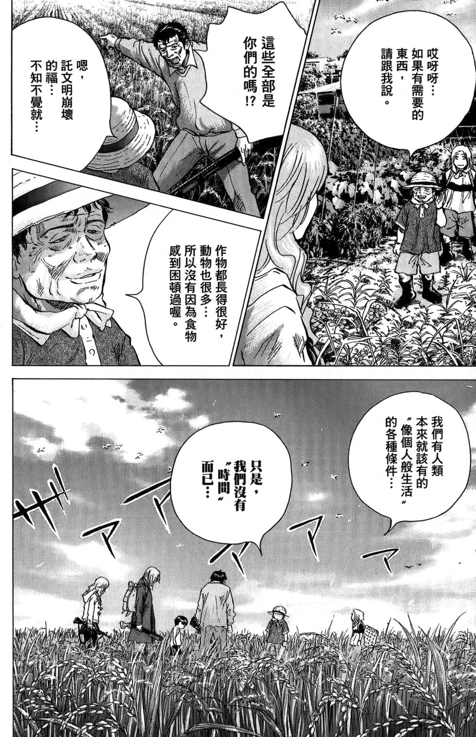 第147页