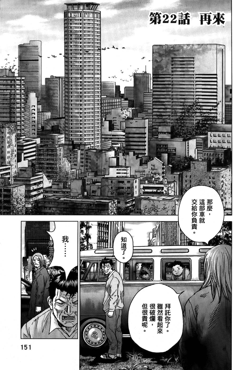 第148页