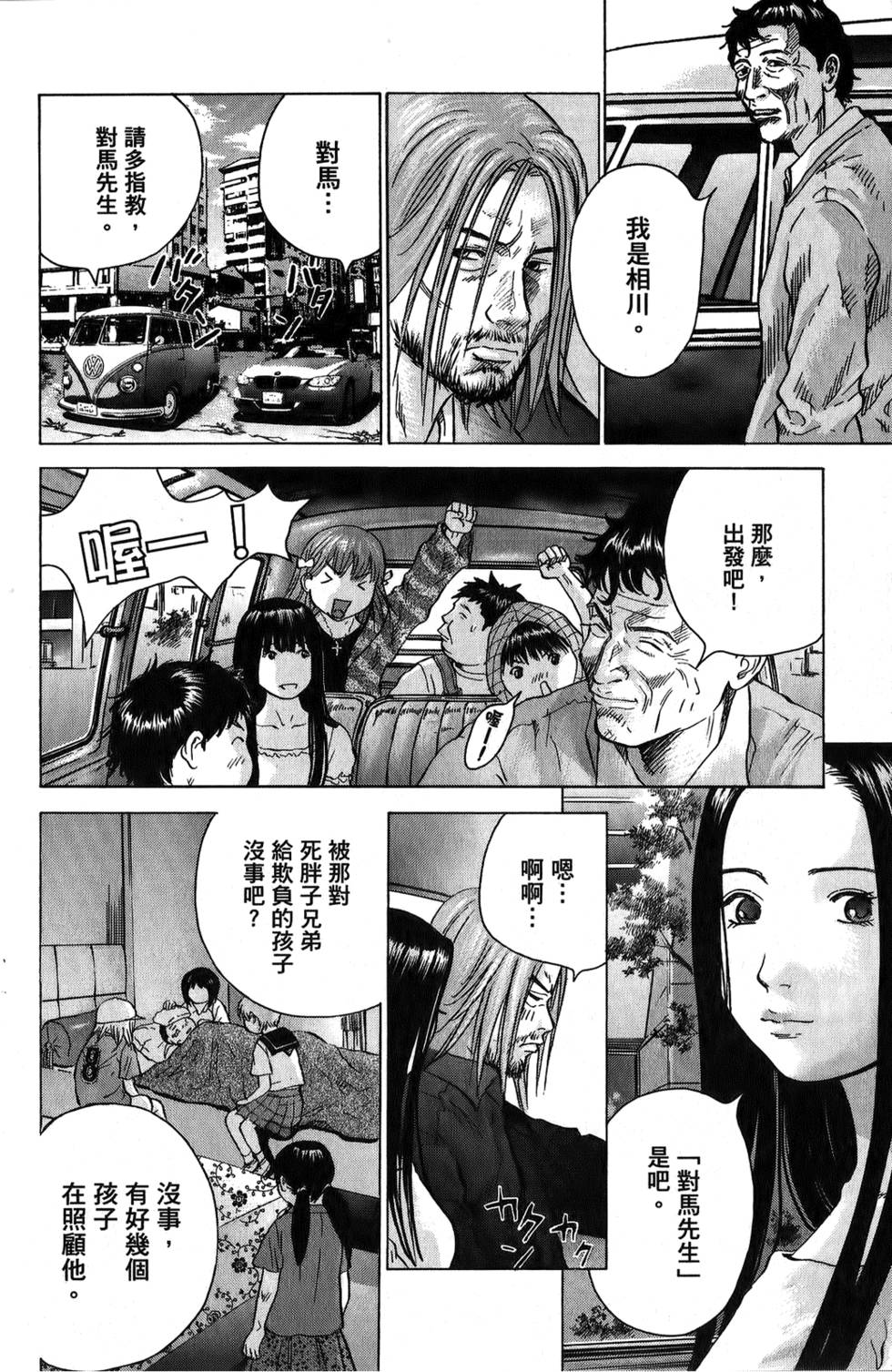 第149页