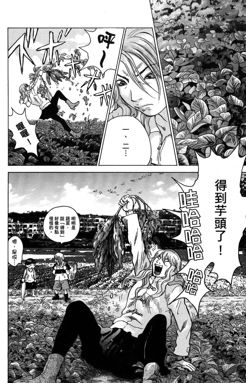 第151页