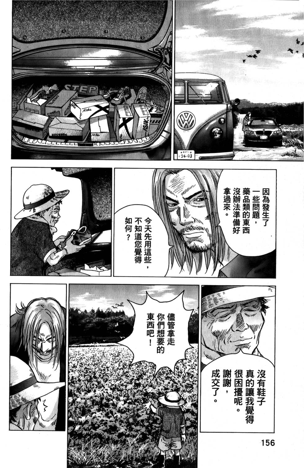 第153页