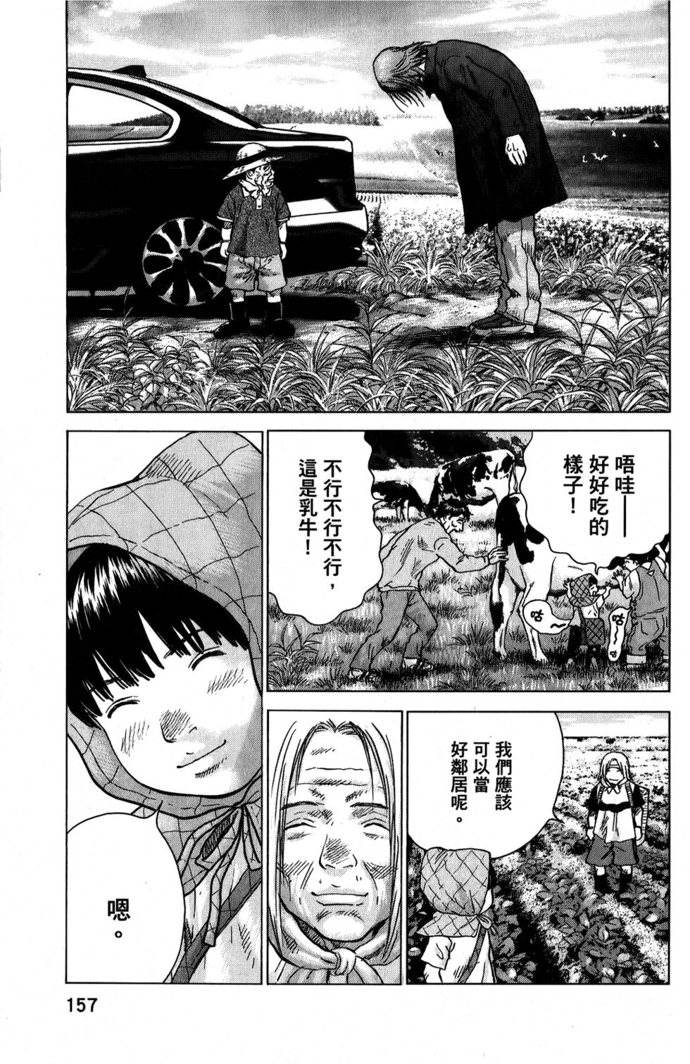 第154页
