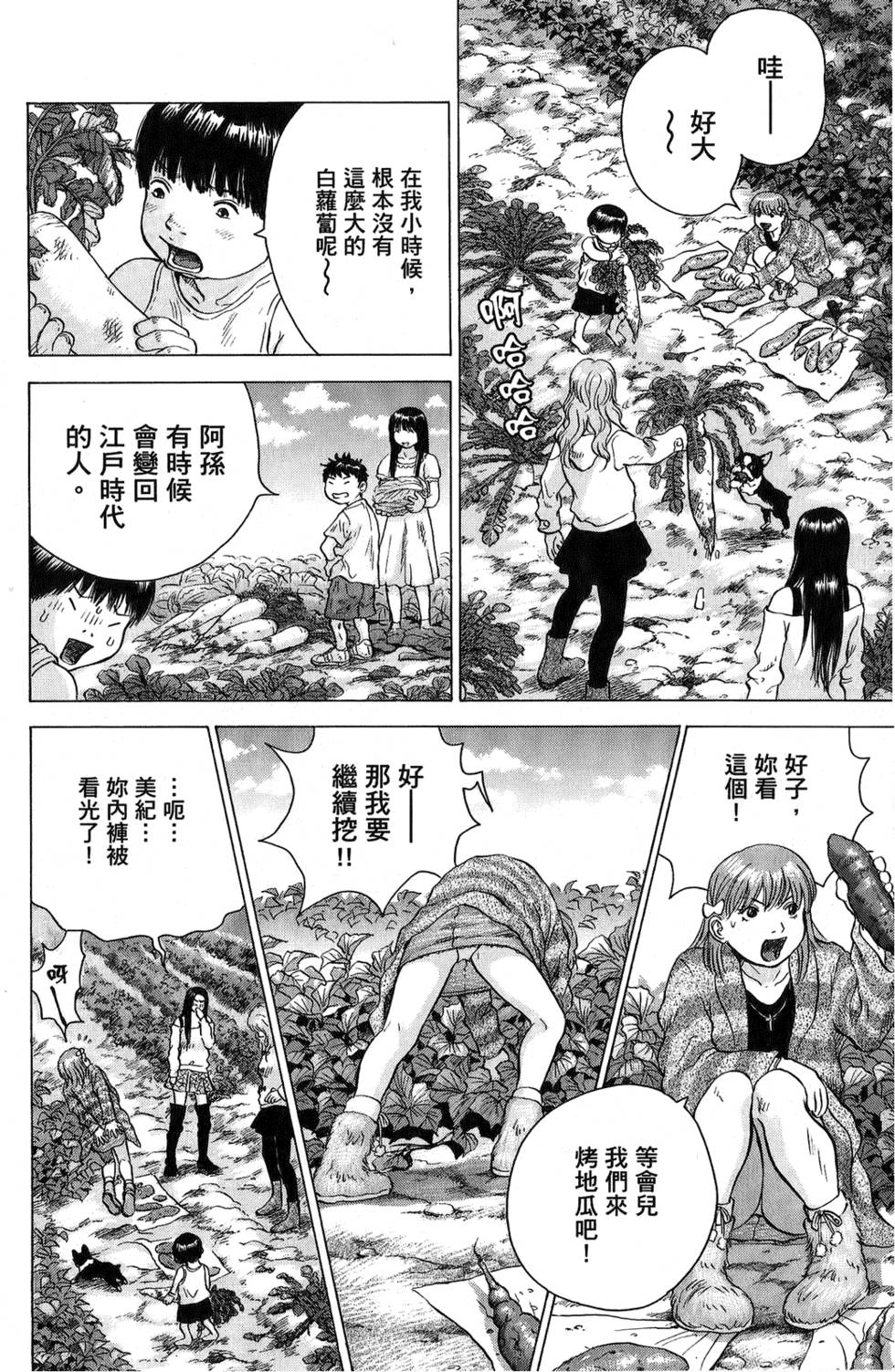第155页