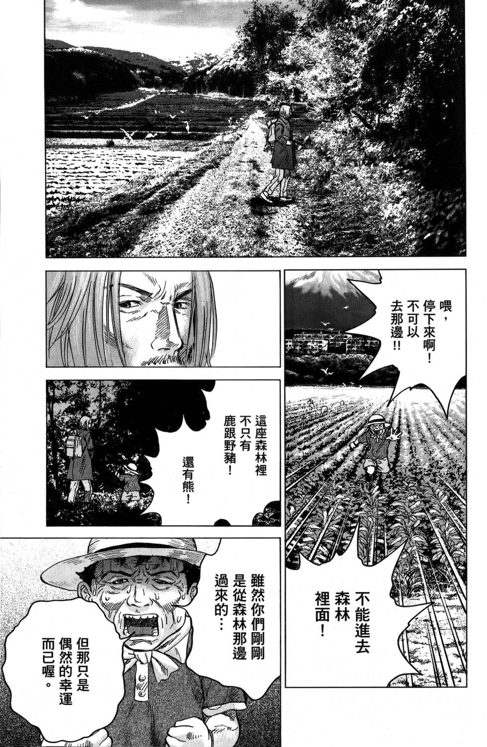 第156页
