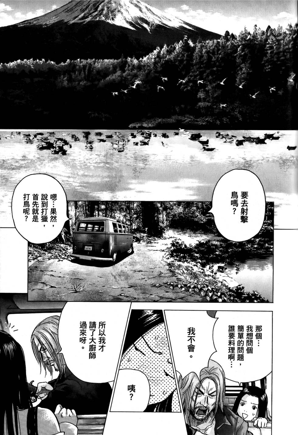 第158页