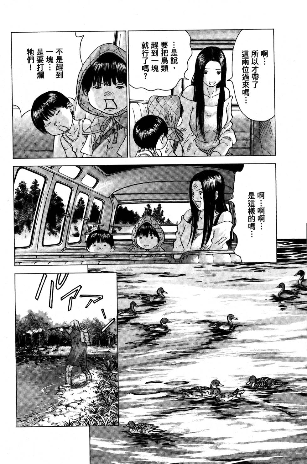 第159页