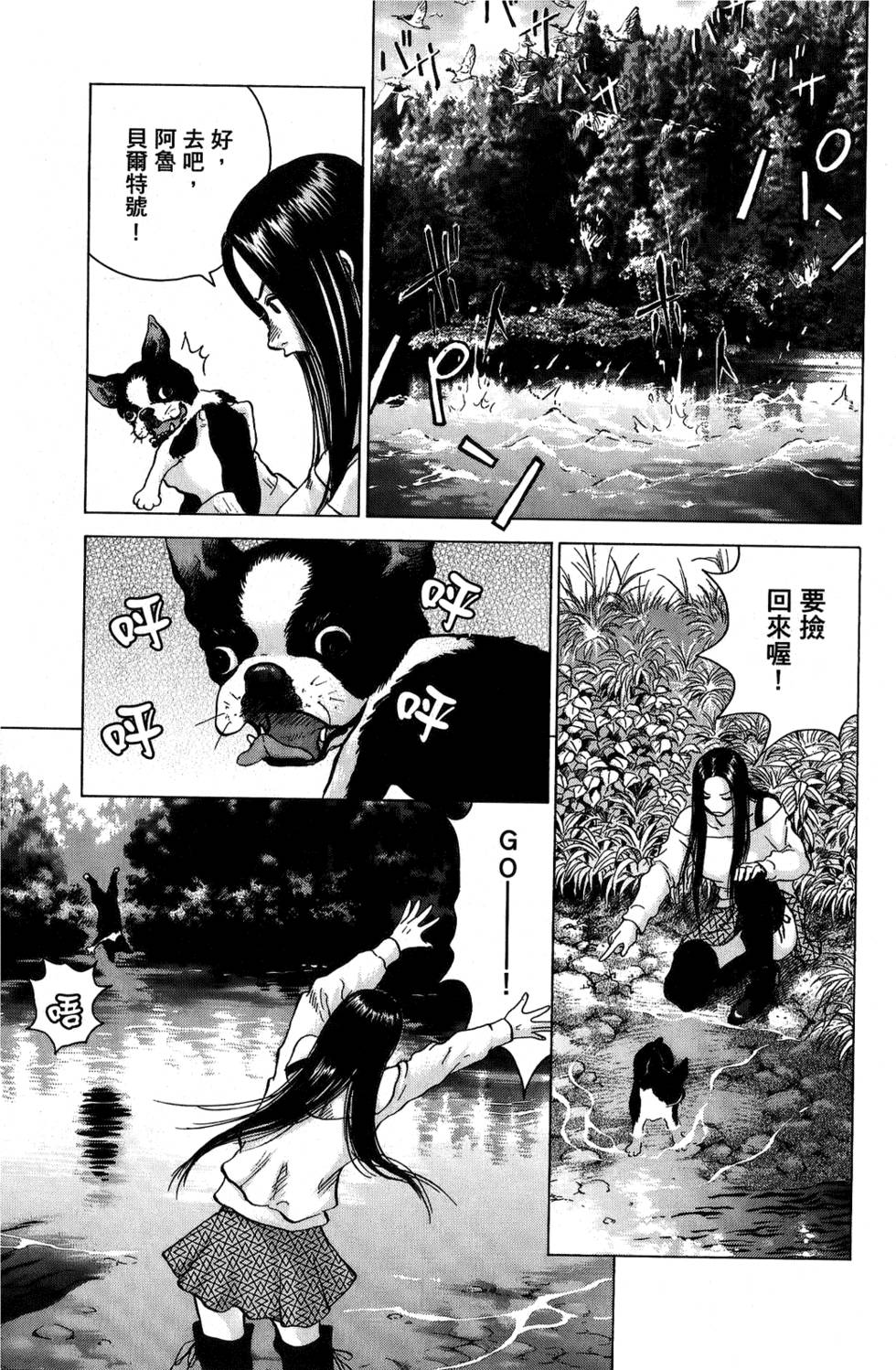 第160页