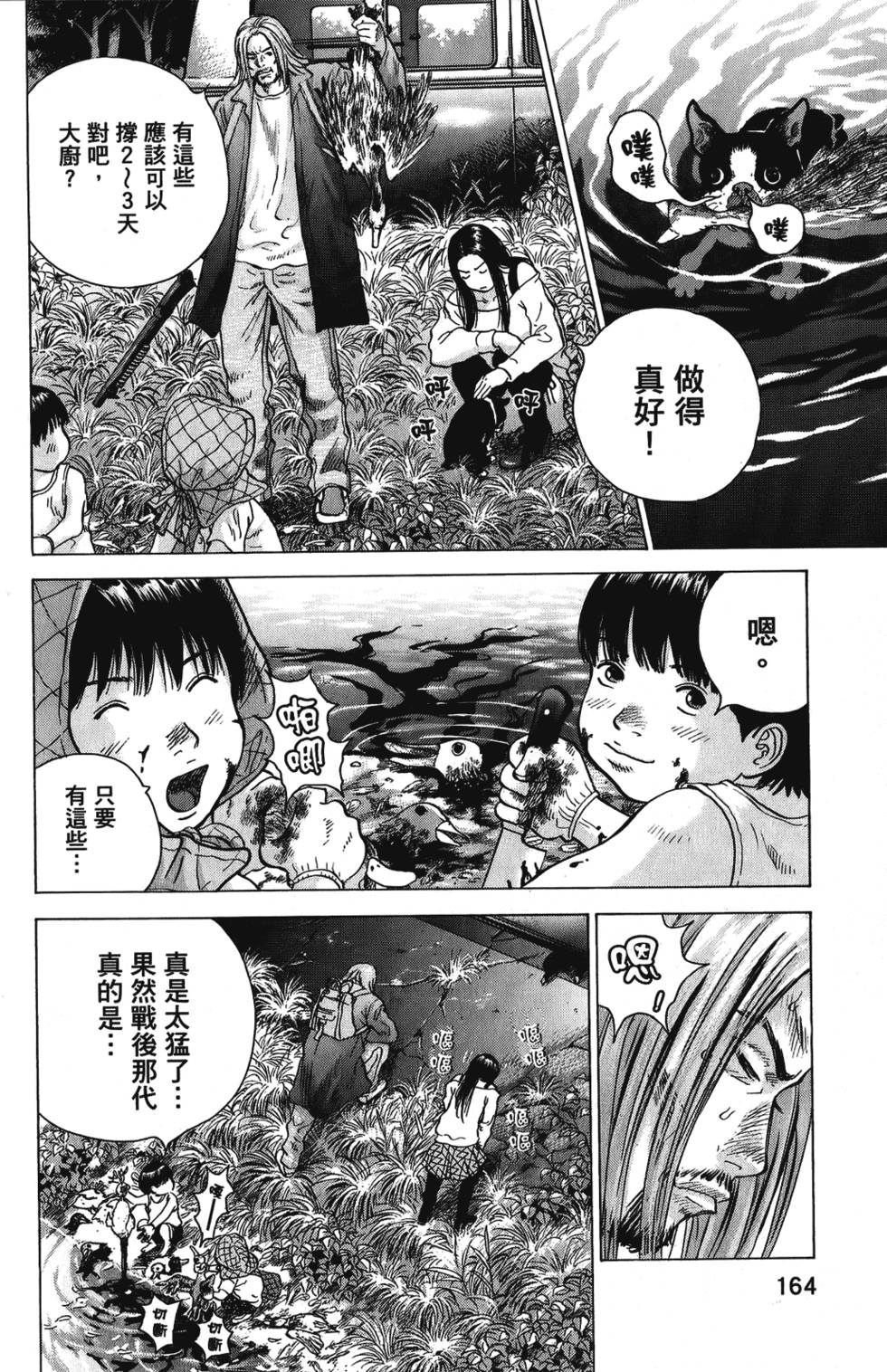 第161页