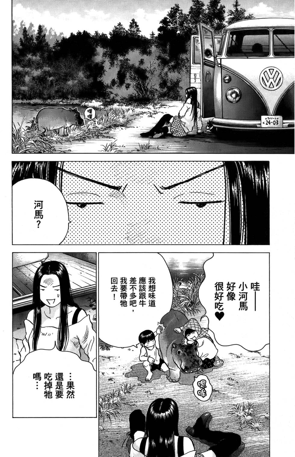 第163页