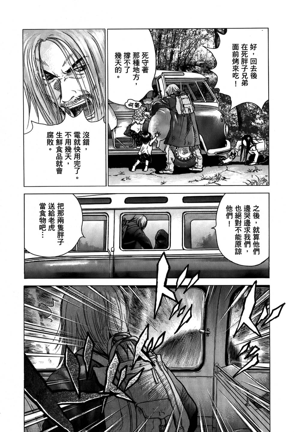 第164页