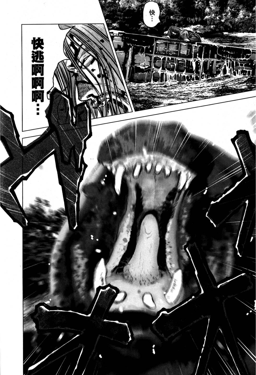 第167页