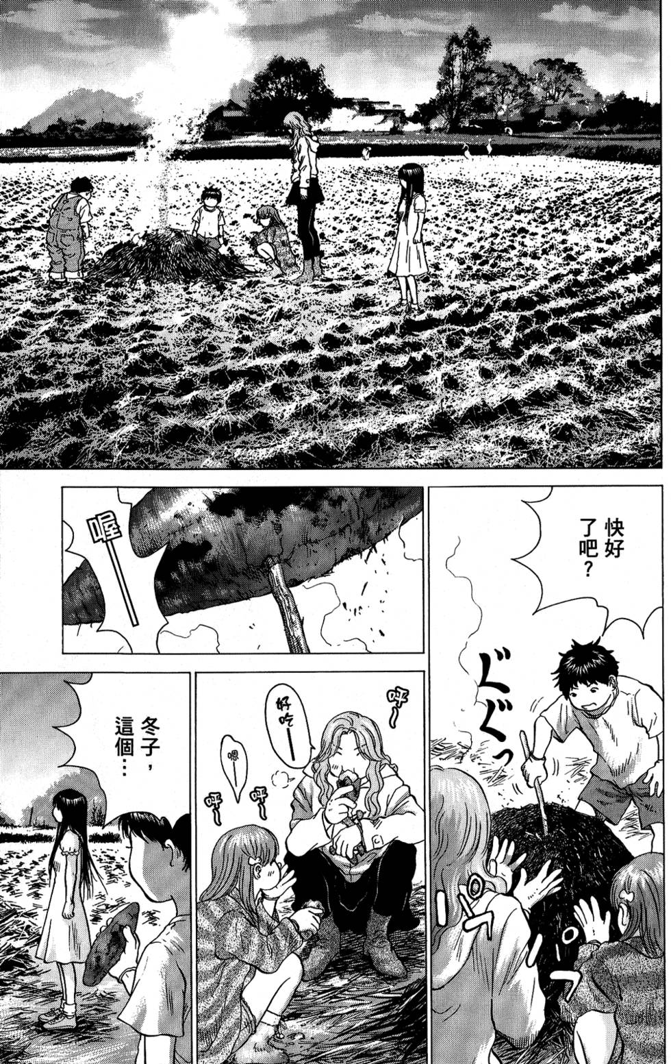 第168页