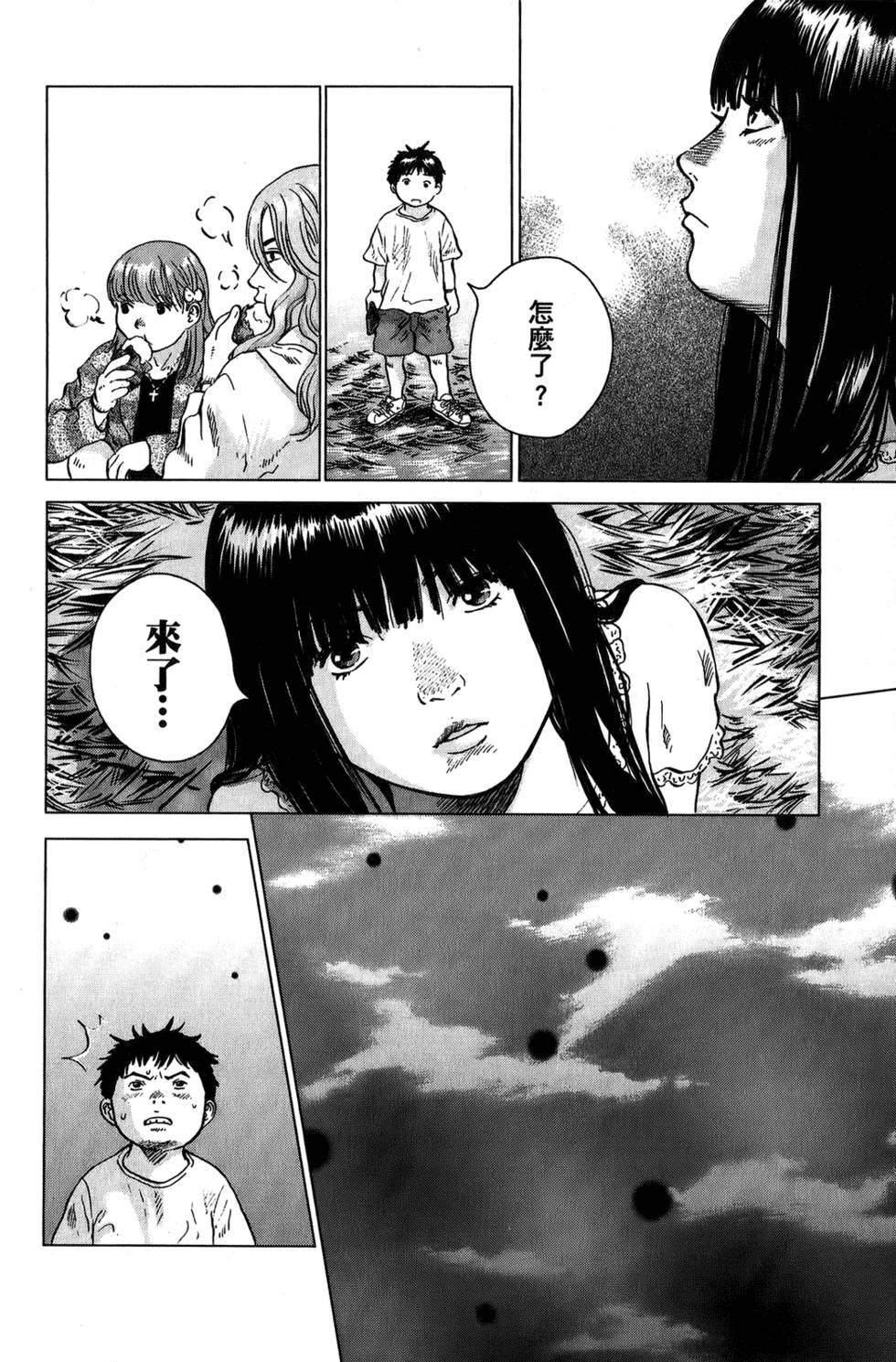 第169页