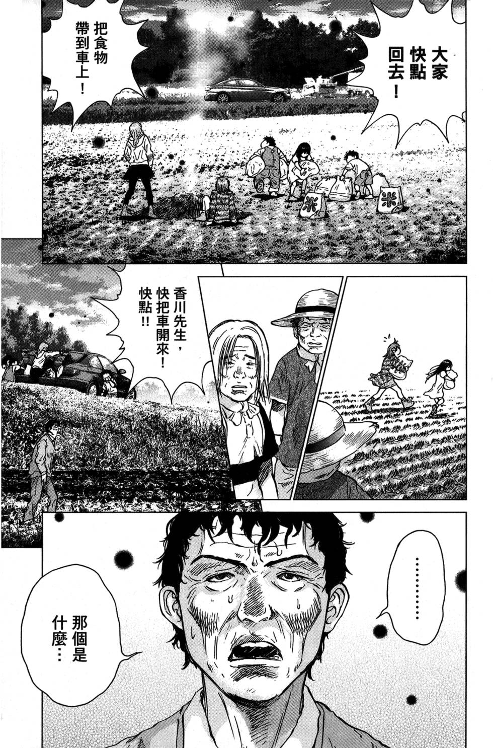 第170页