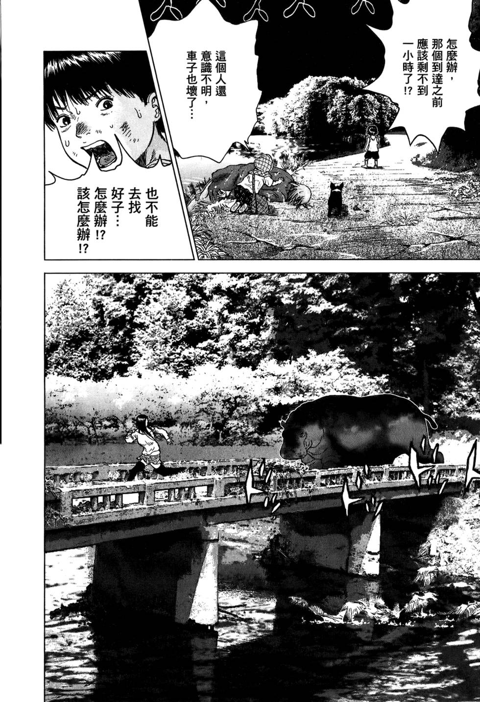 第173页