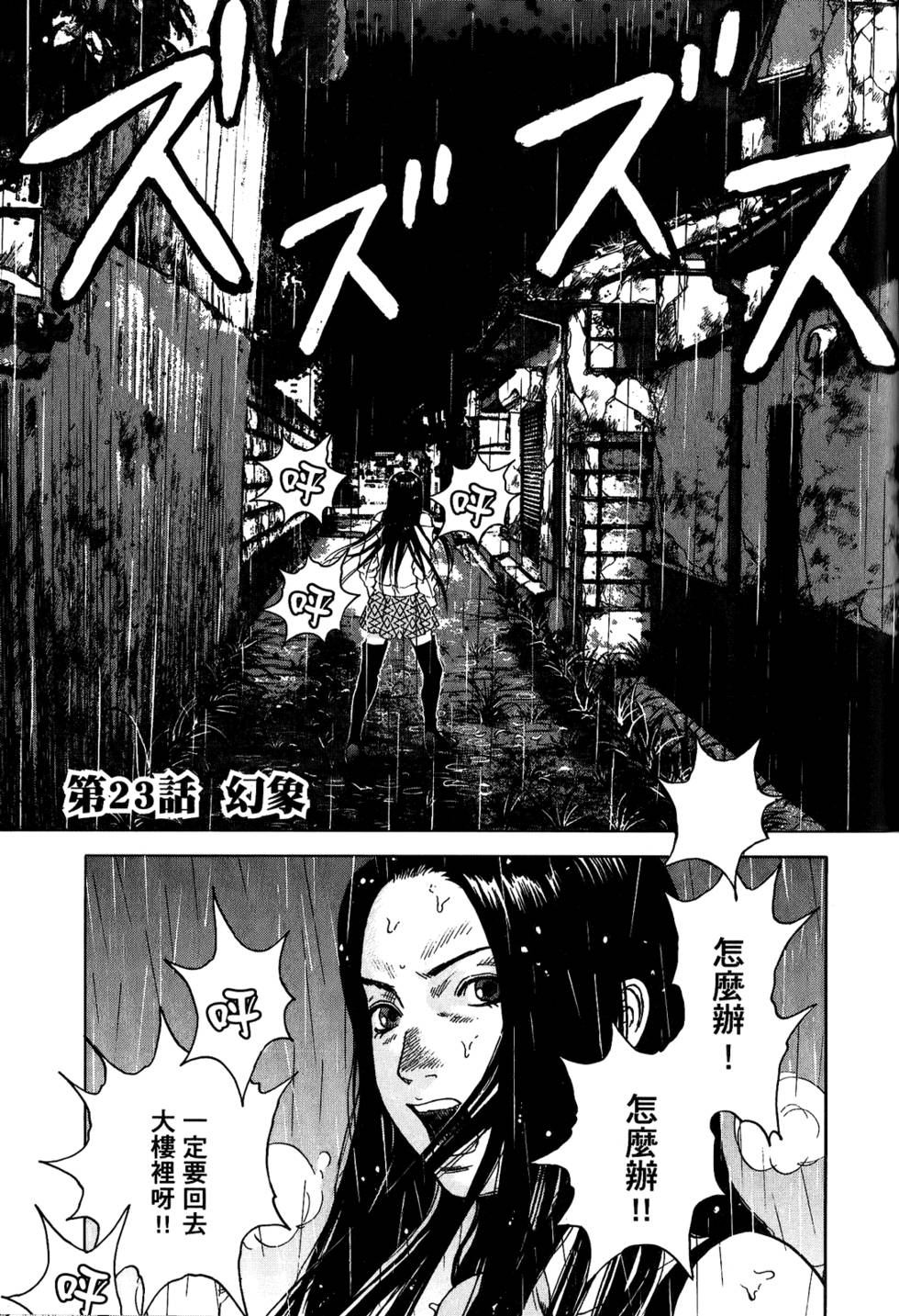 第174页