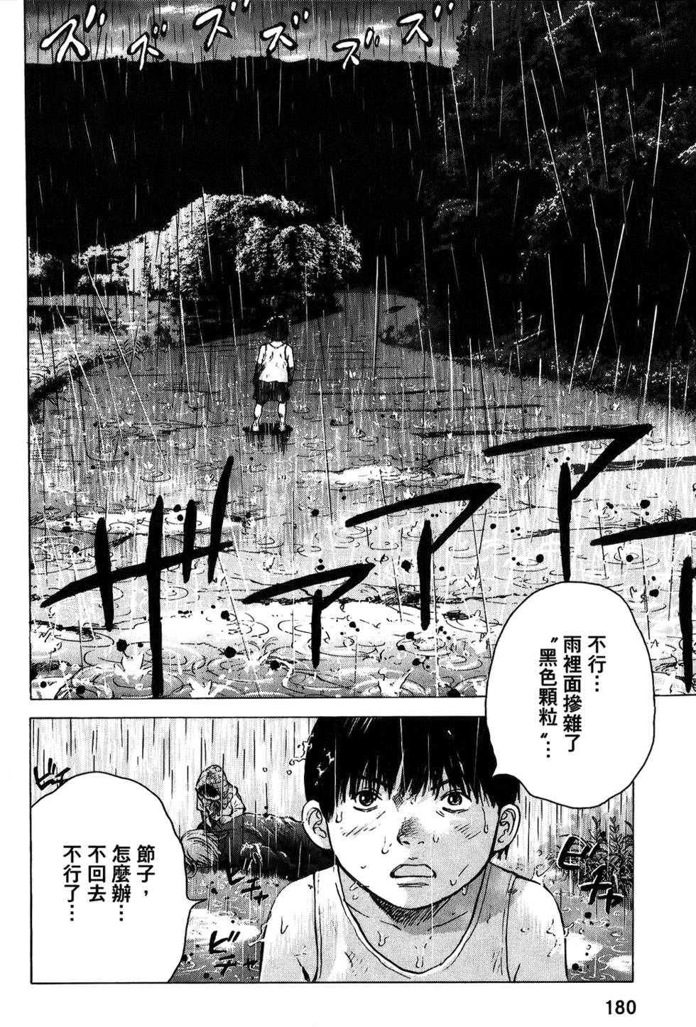 第177页