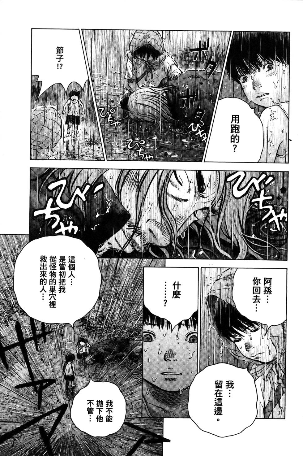 第178页