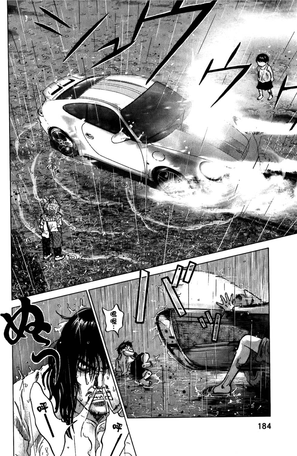 第181页