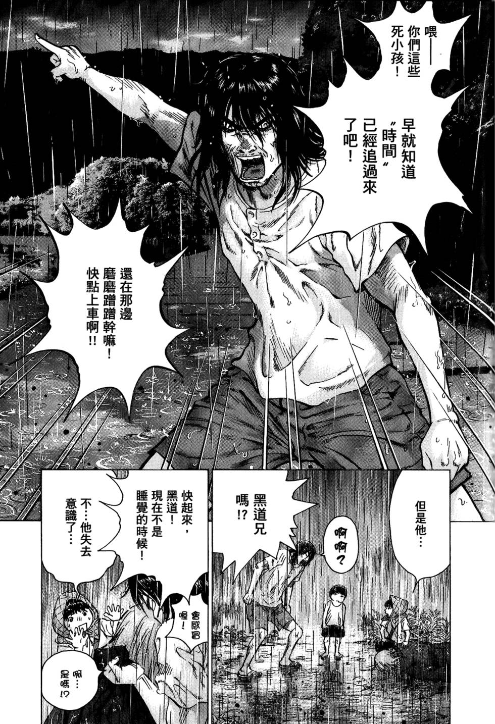 第182页