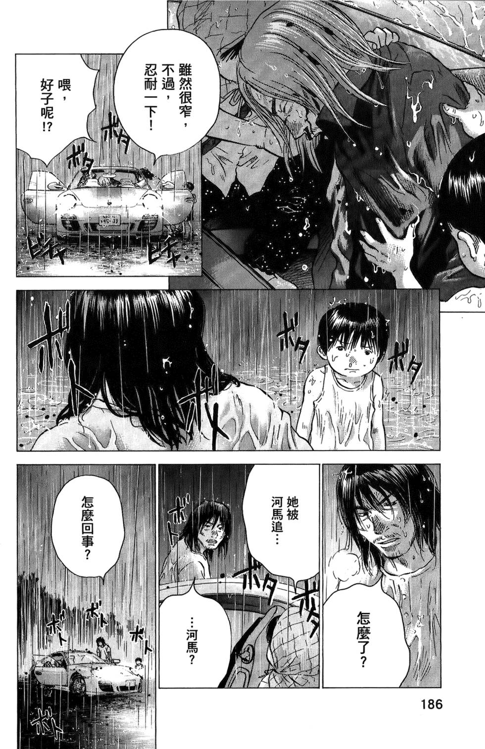 第183页