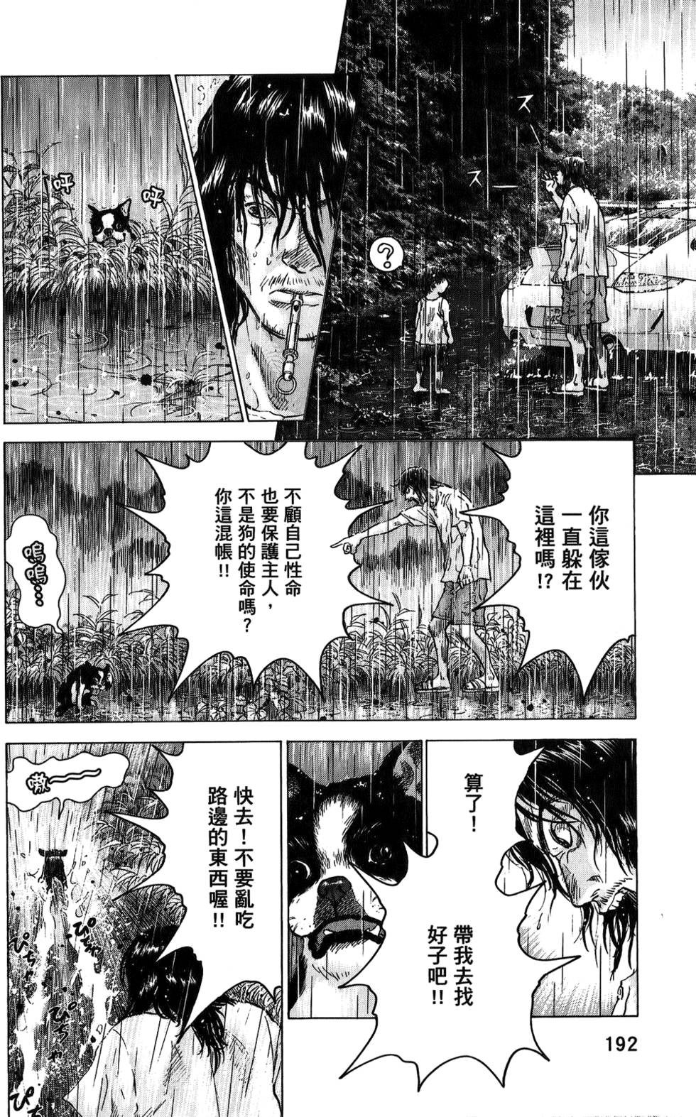 第189页