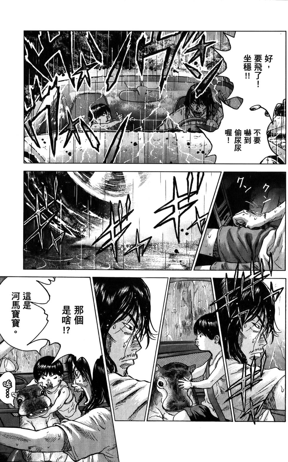 第190页