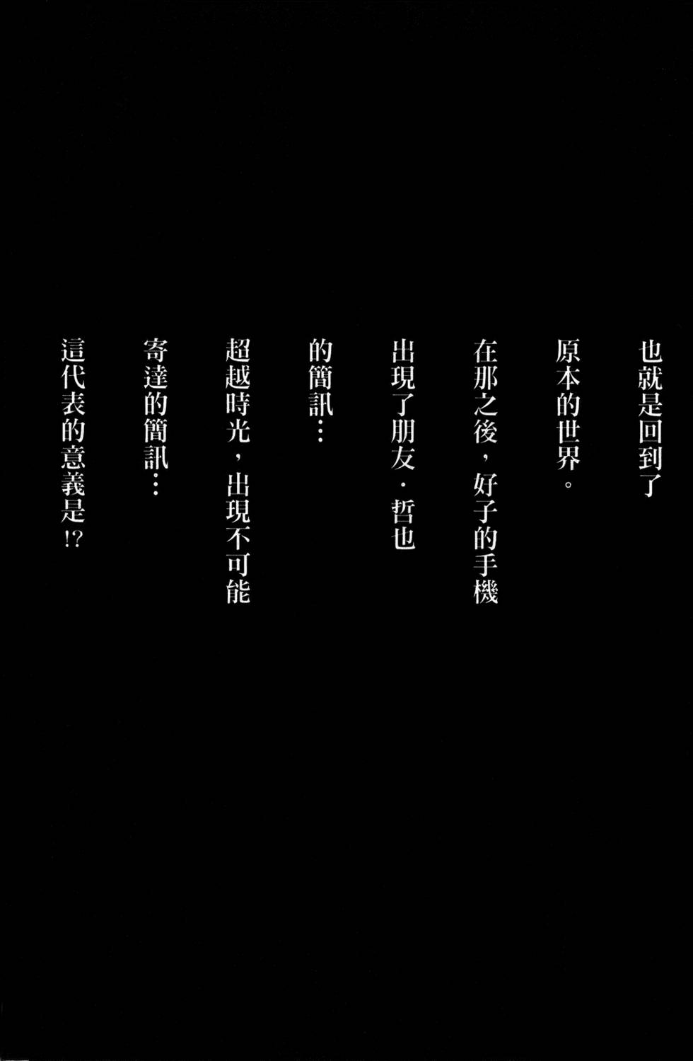 第197页