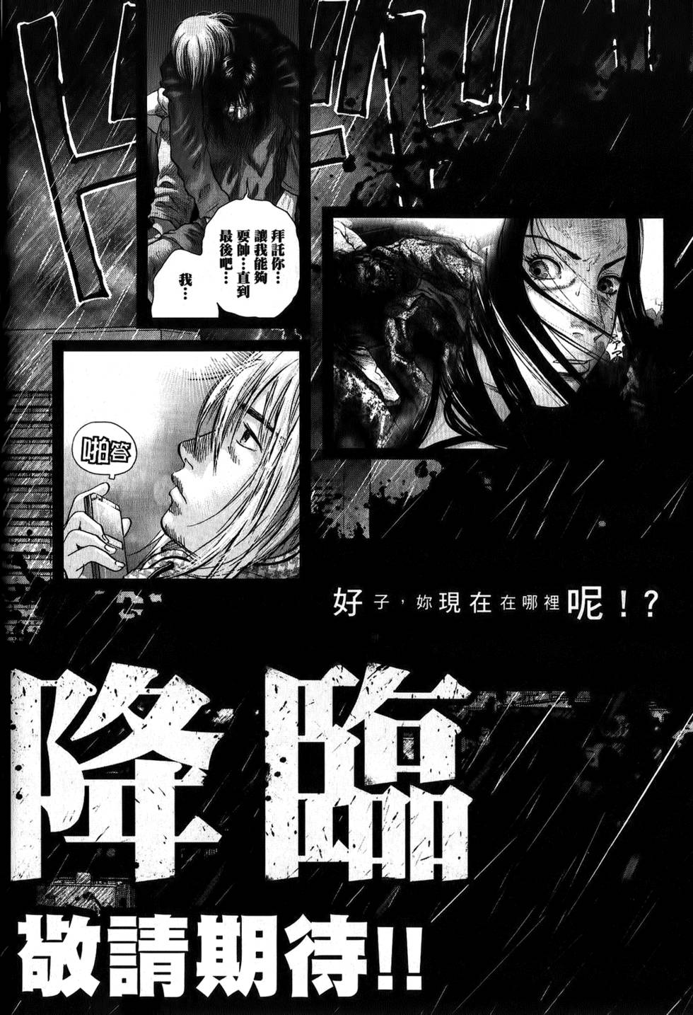 第198页