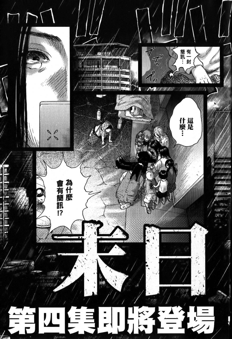 第199页