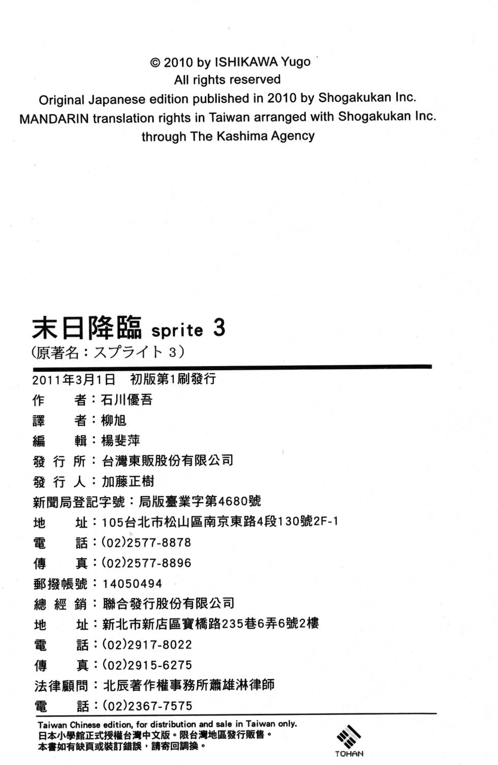 第200页