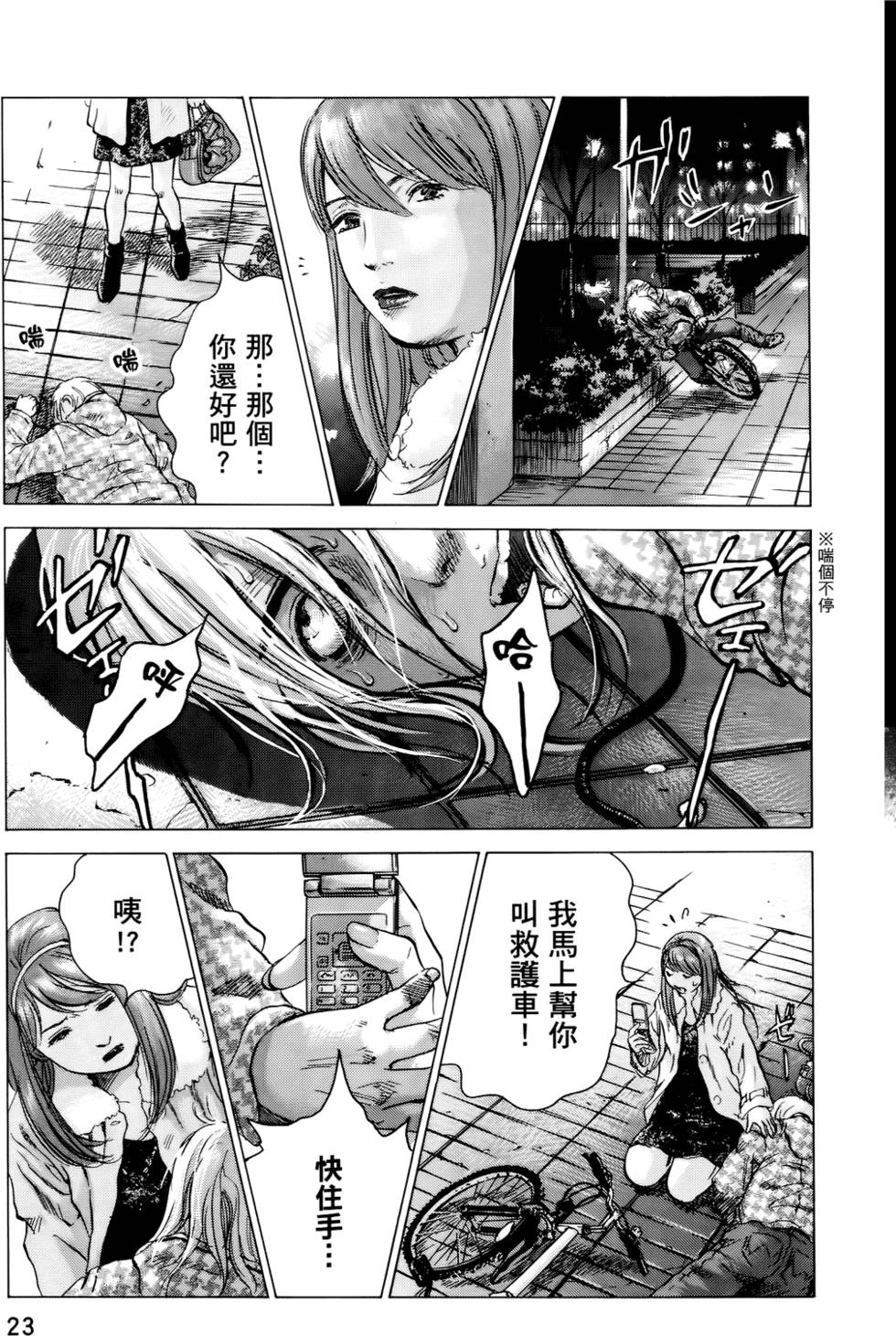第20页