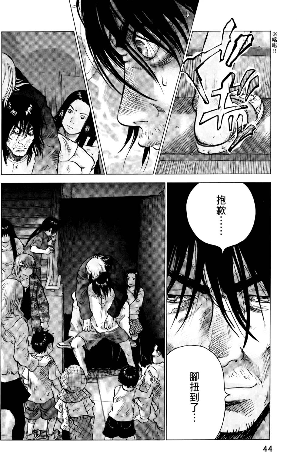 第41页