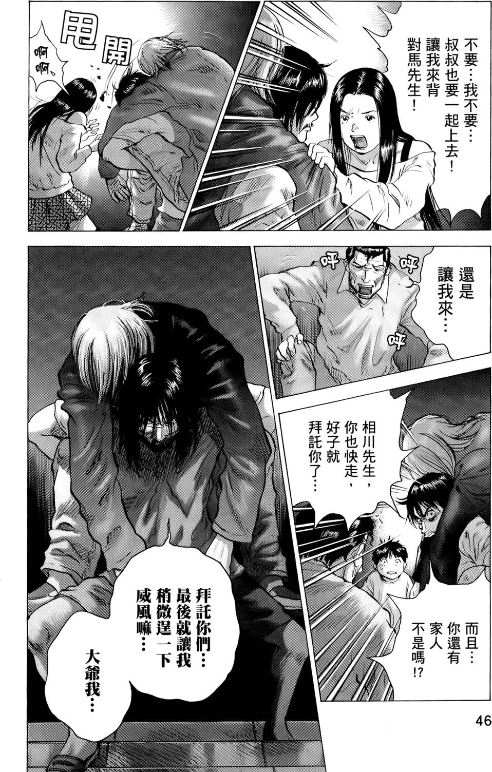第43页