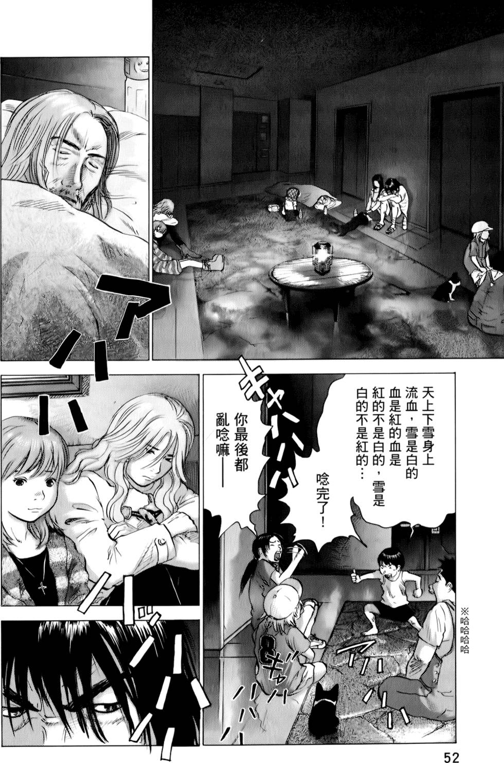 第49页