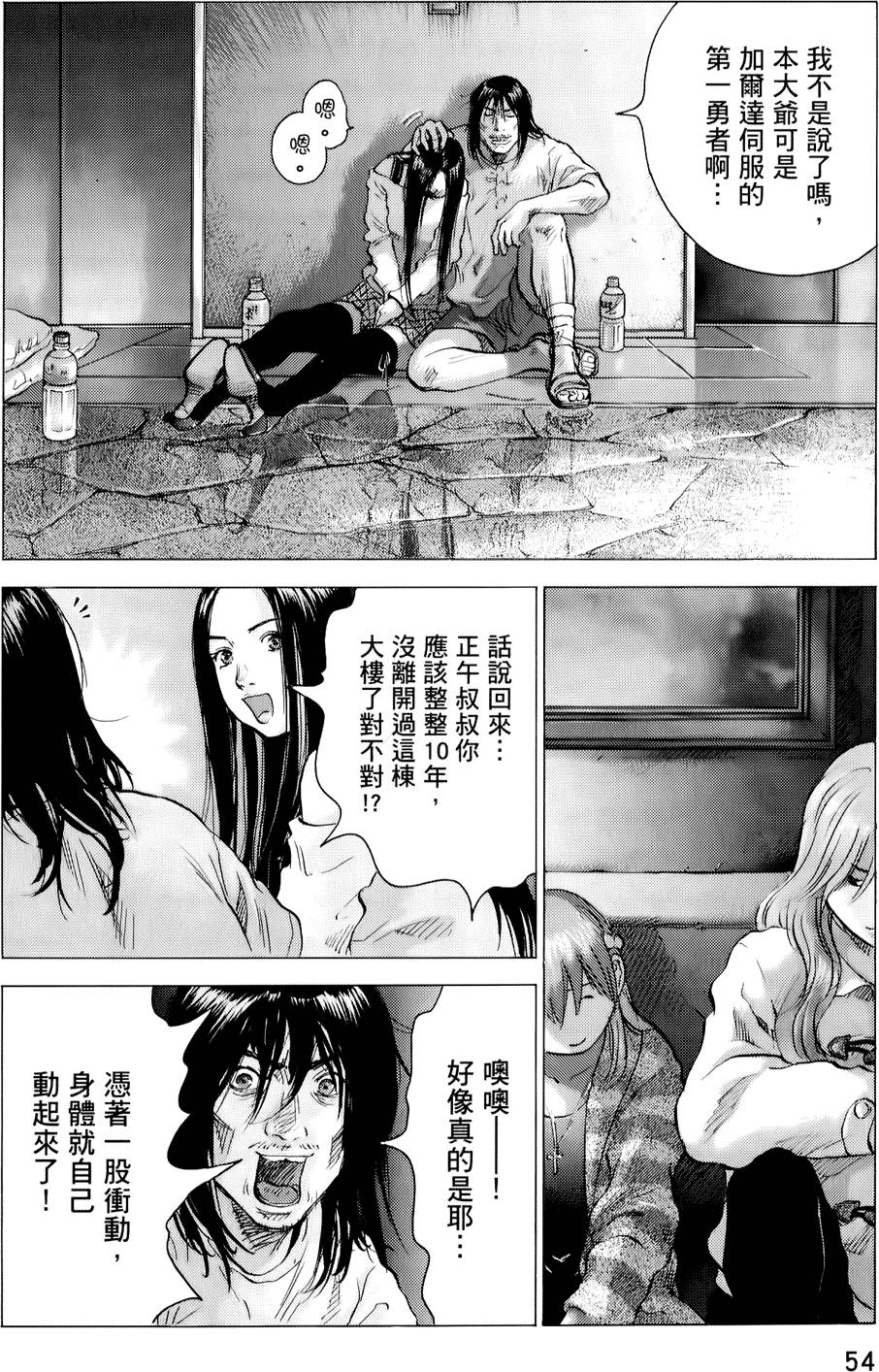 第51页