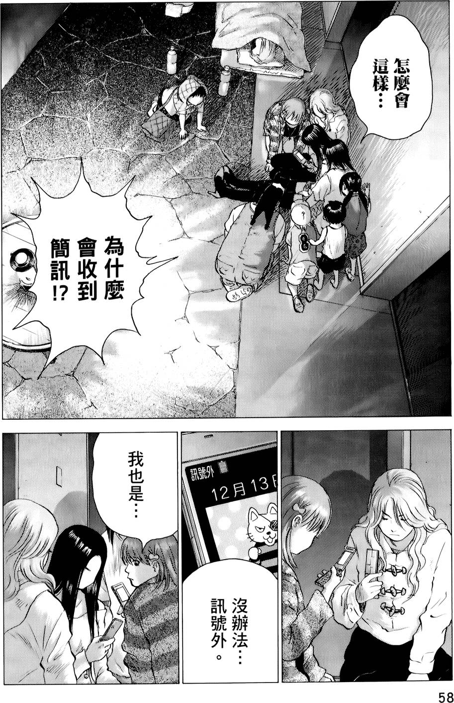 第55页