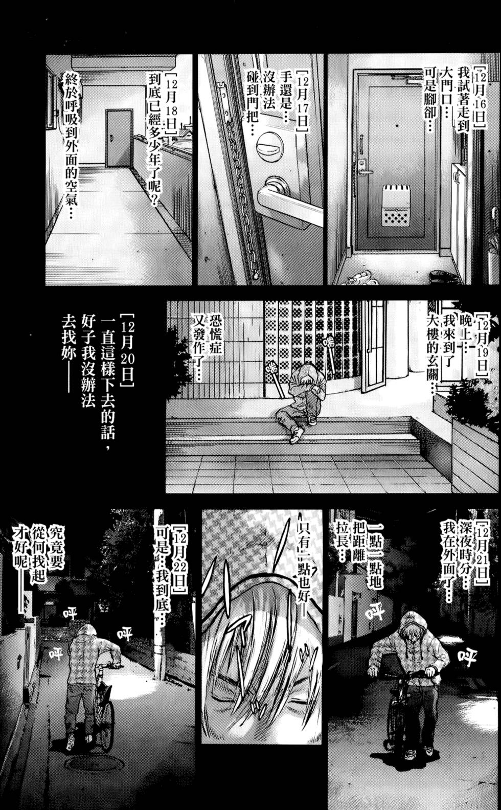 第60页