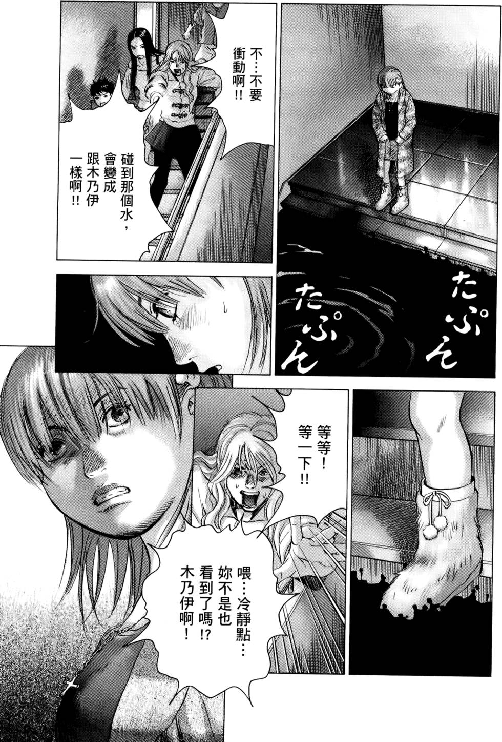 第64页
