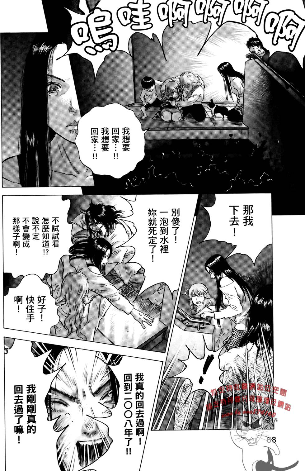 第65页